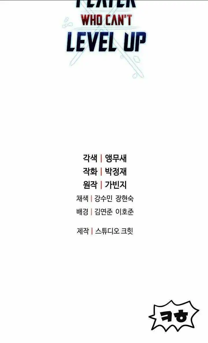 Chapter 26