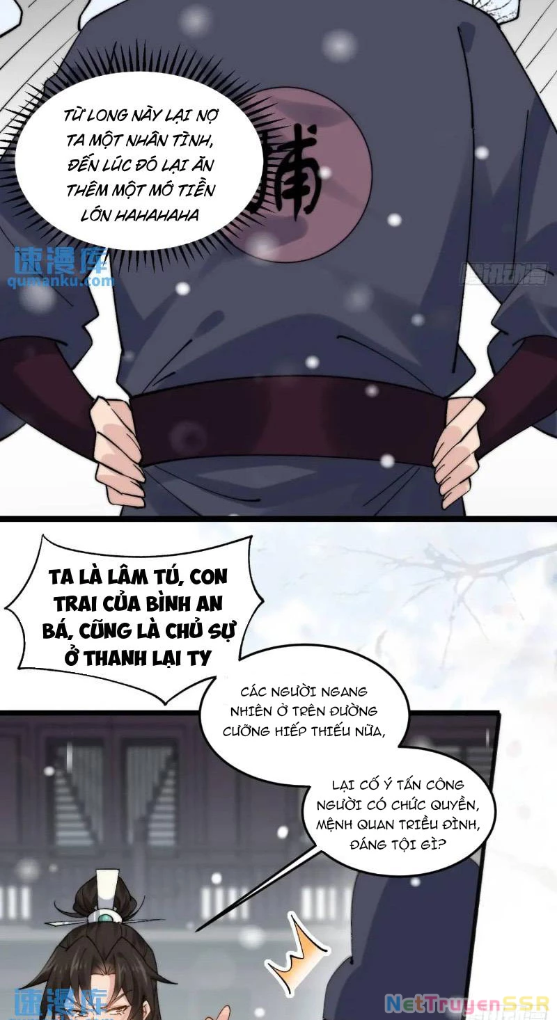 Chapter 73