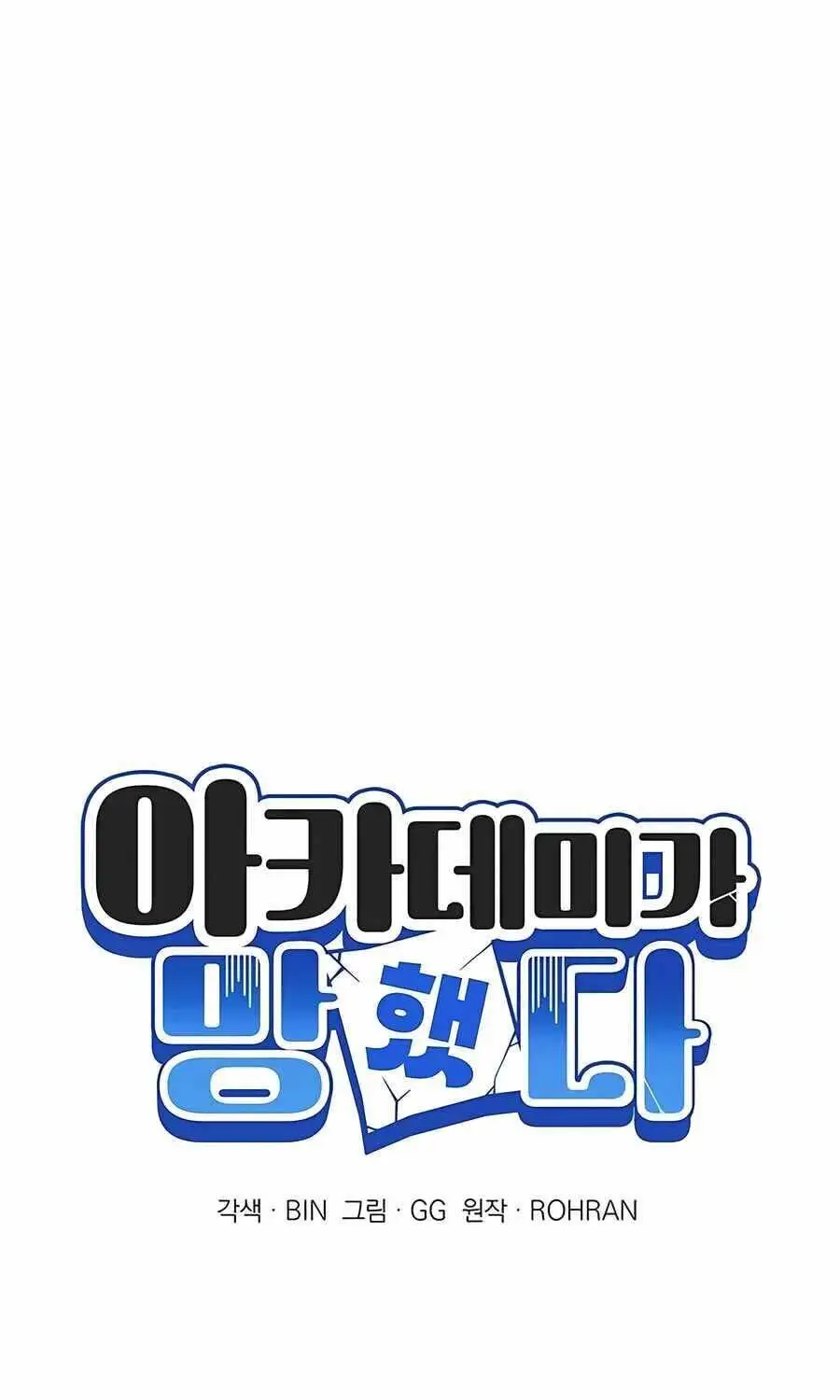 Chapter 19