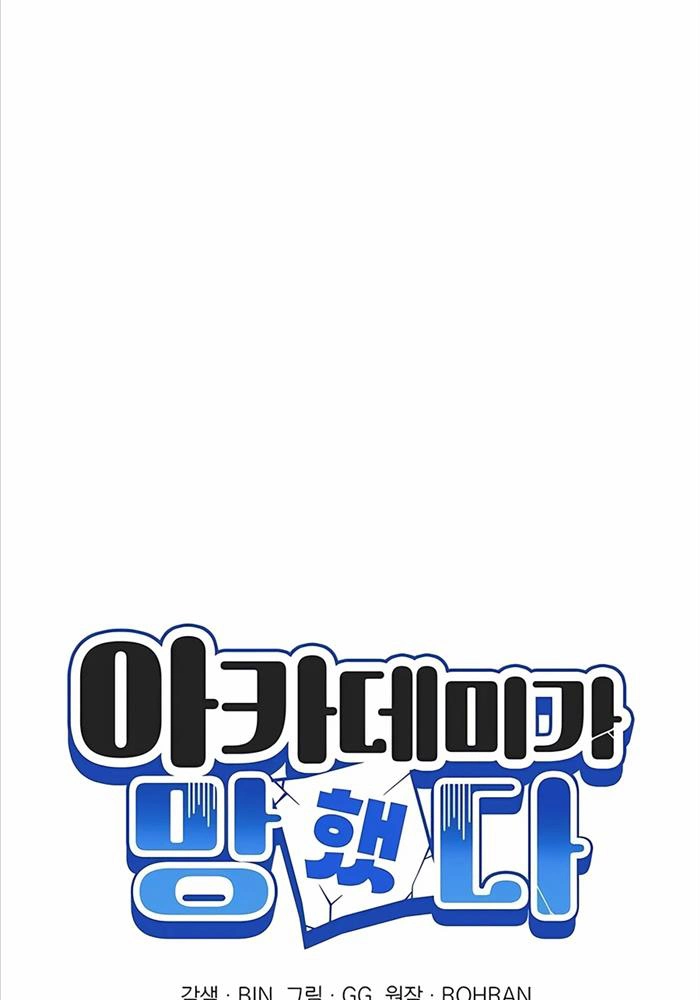 Chapter 14