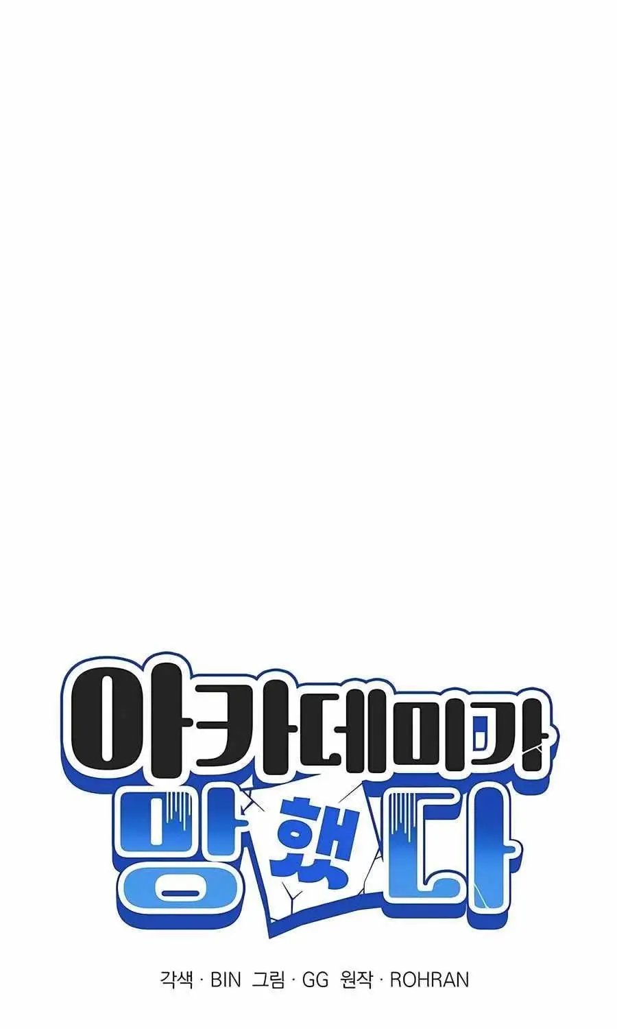 Chapter 9