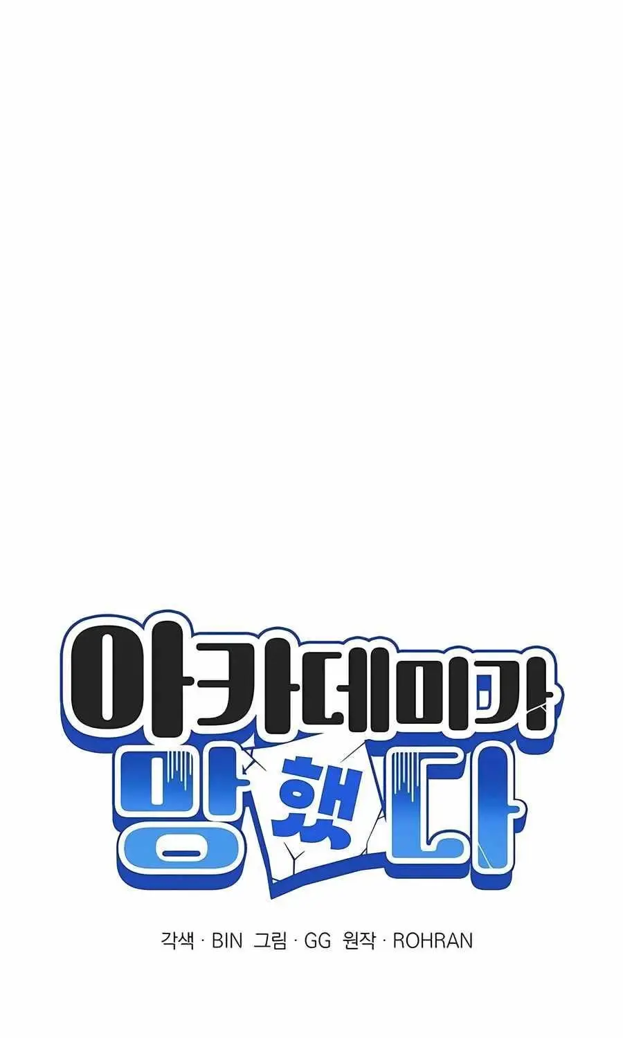 Chapter 8
