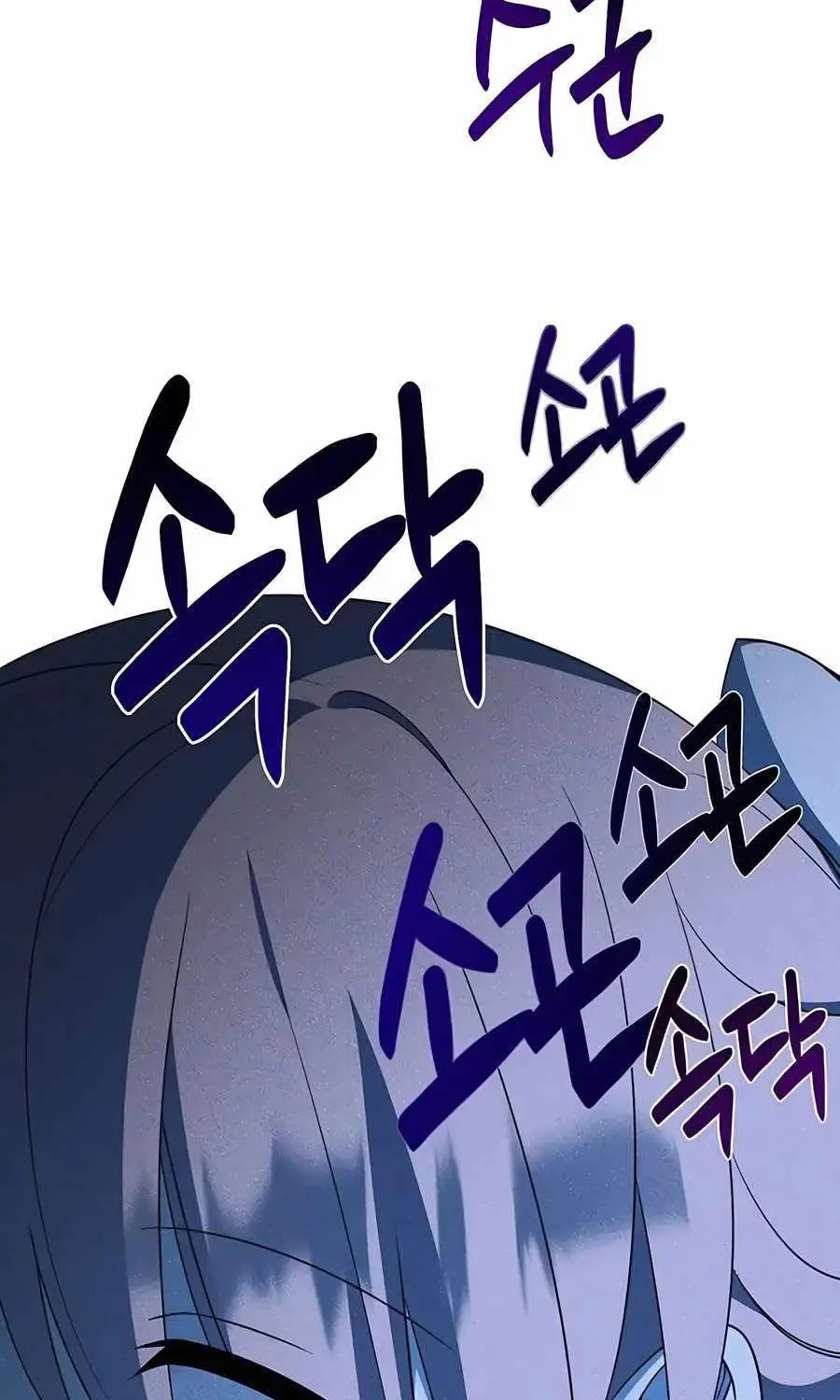 Chapter 8