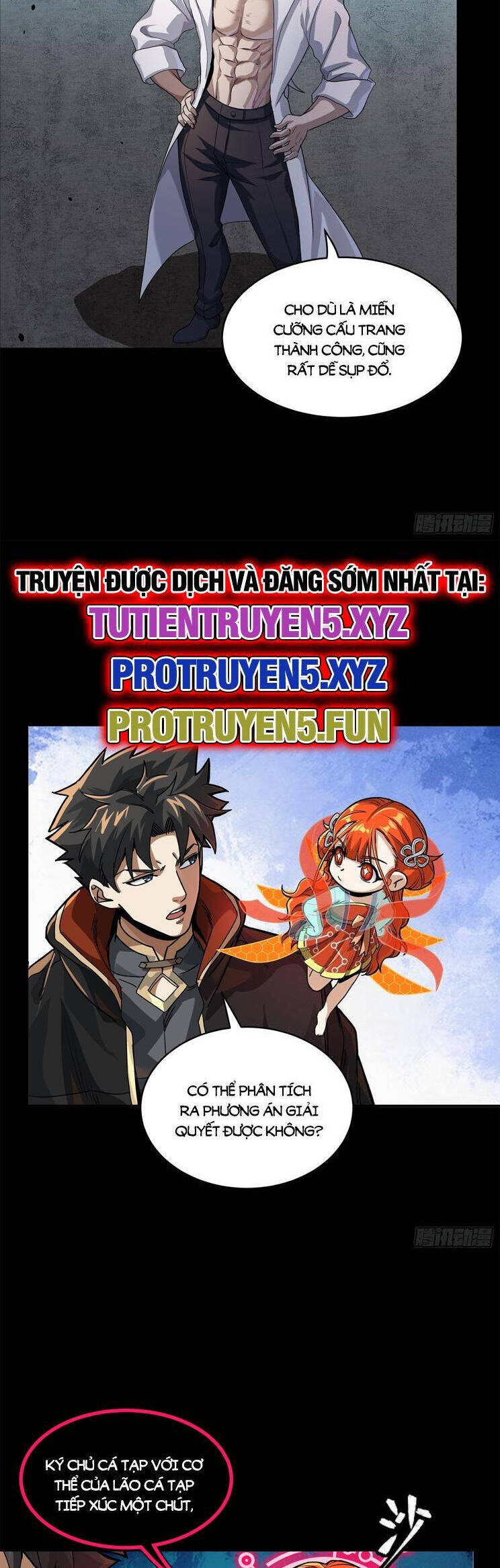 Chapter 207