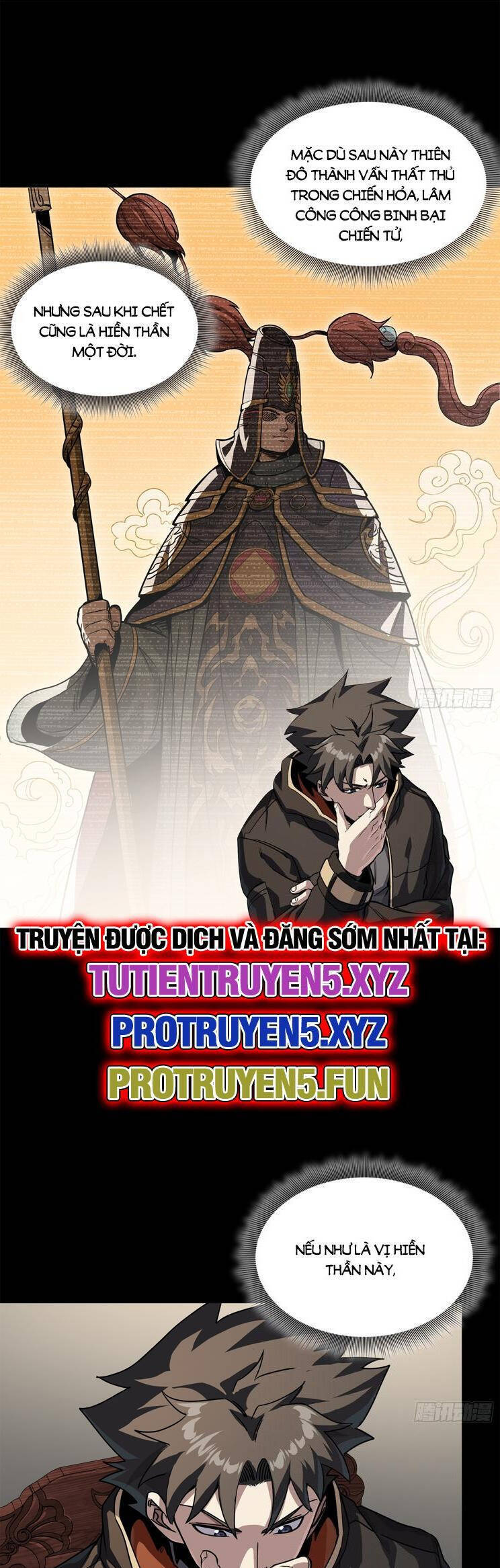 Chapter 204