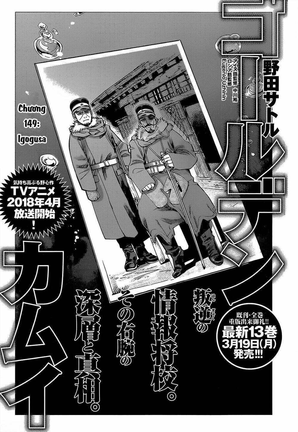 Chapter 149