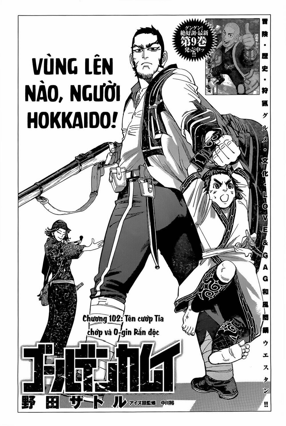 Chapter 102