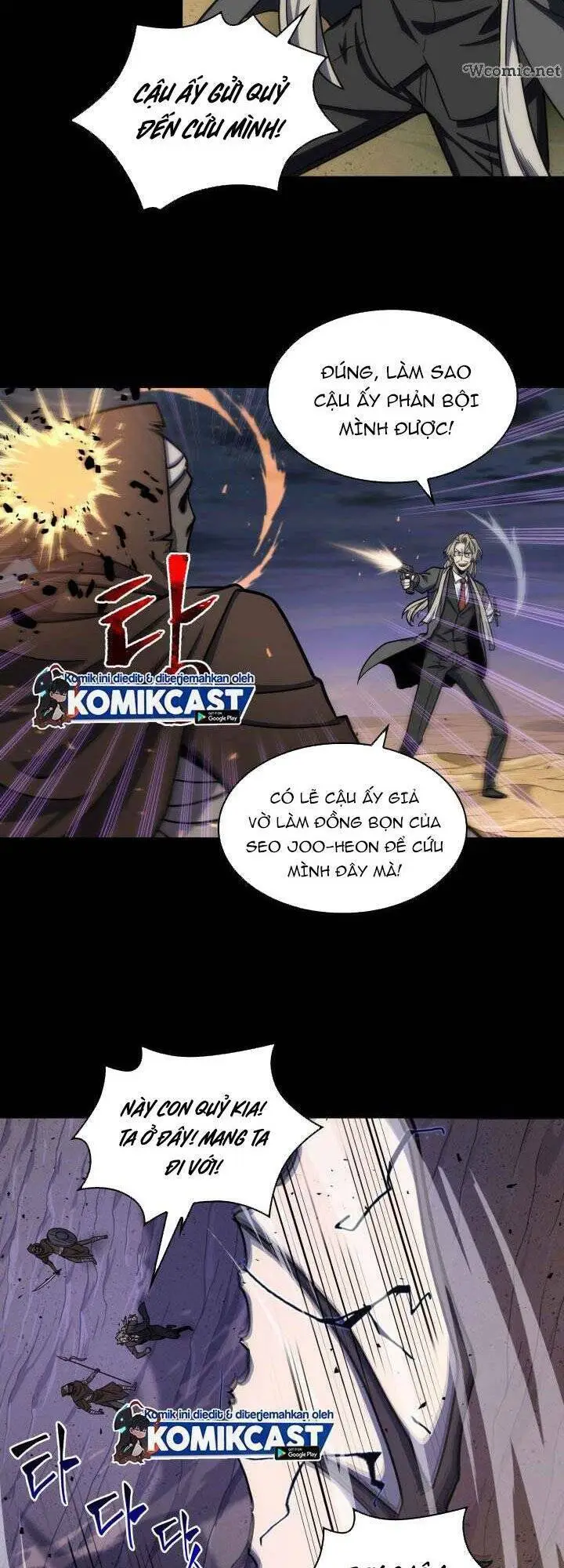 Chapter 221