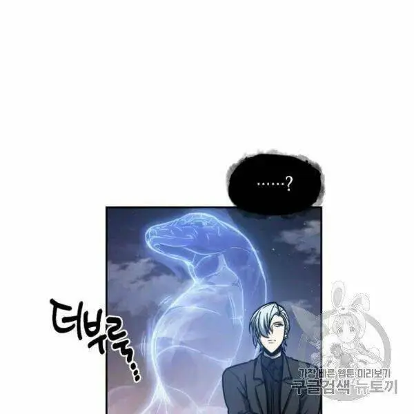 Chapter 210