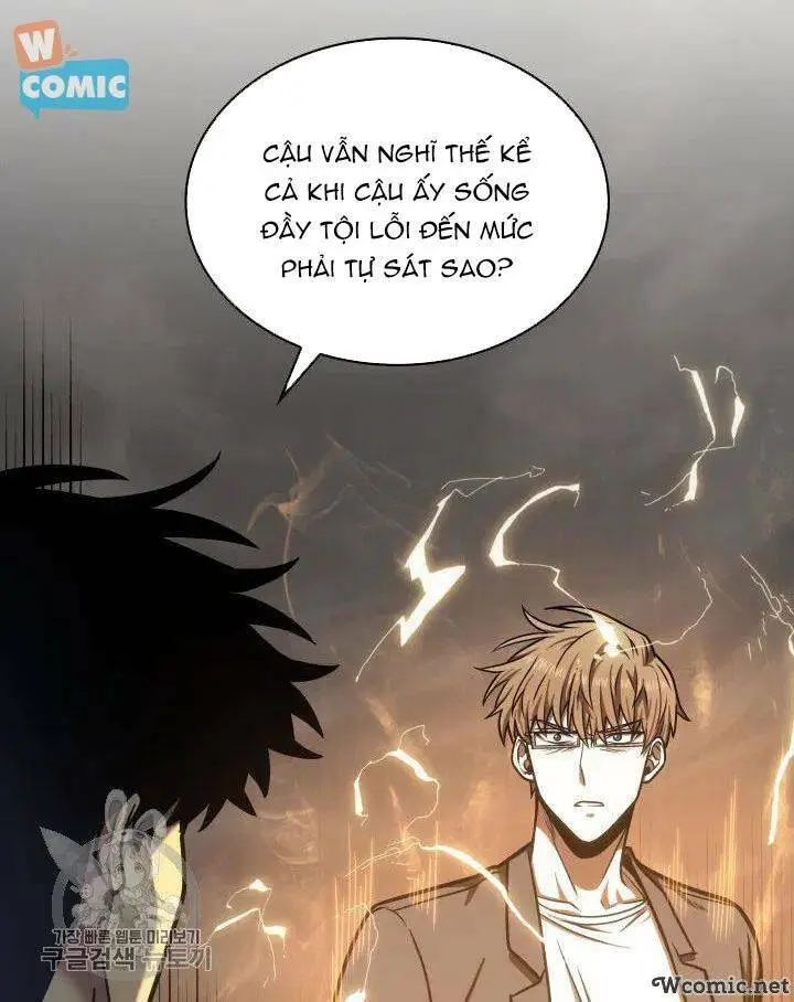 Chapter 207