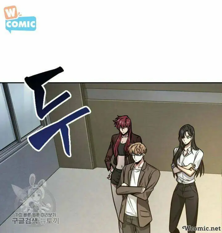 Chapter 206