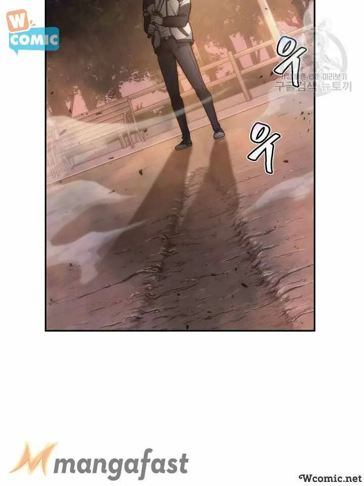 Chapter 197