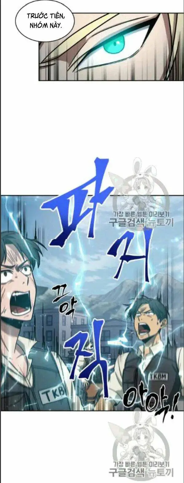 Chapter 172