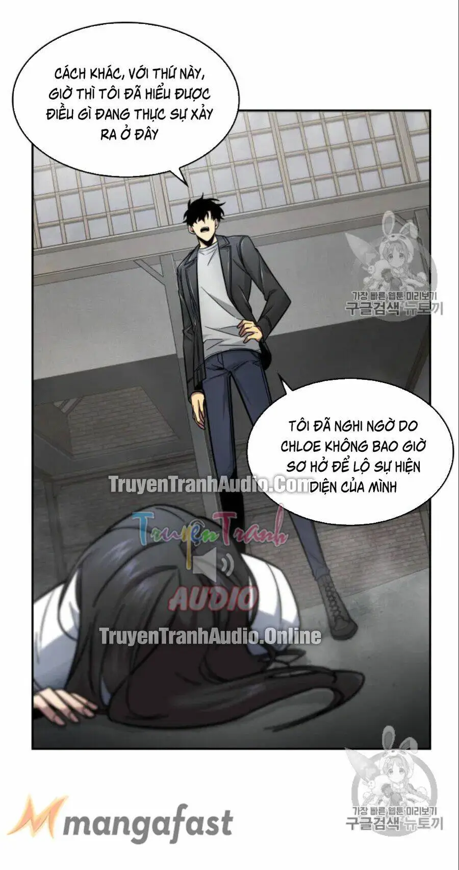 Chapter 166