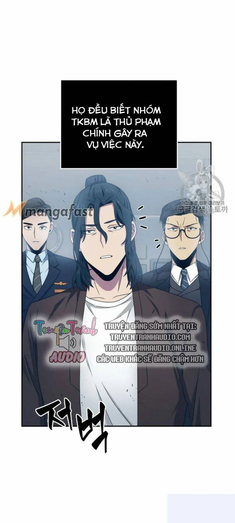 Chapter 155