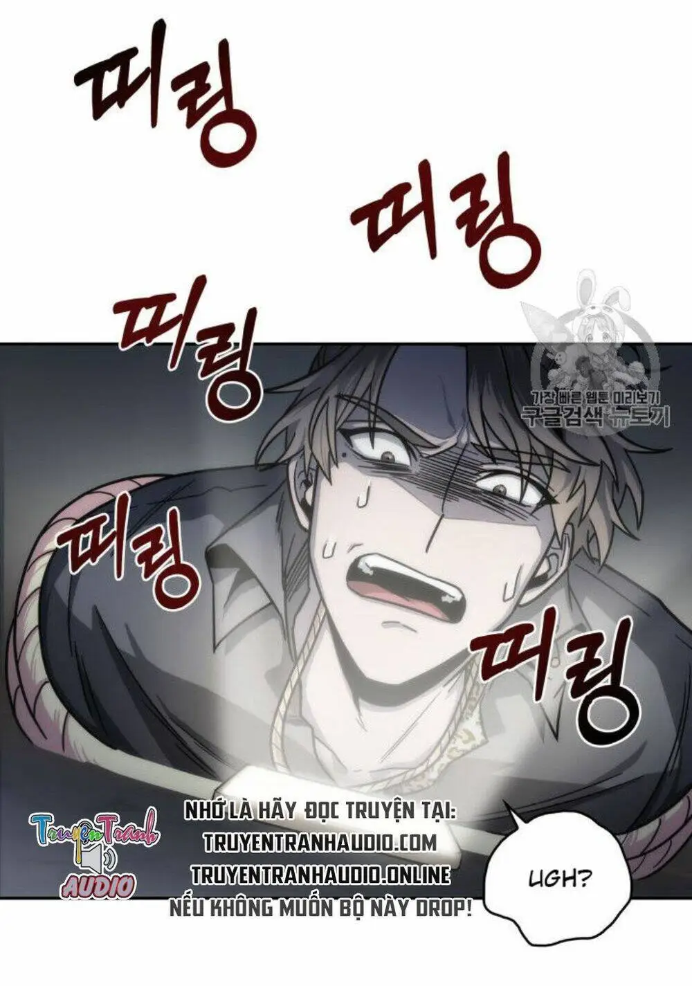 Chapter 152