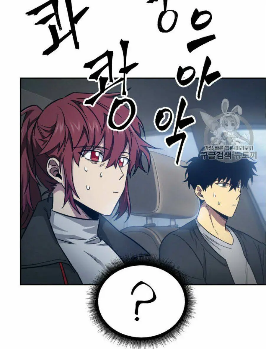 Chapter 149