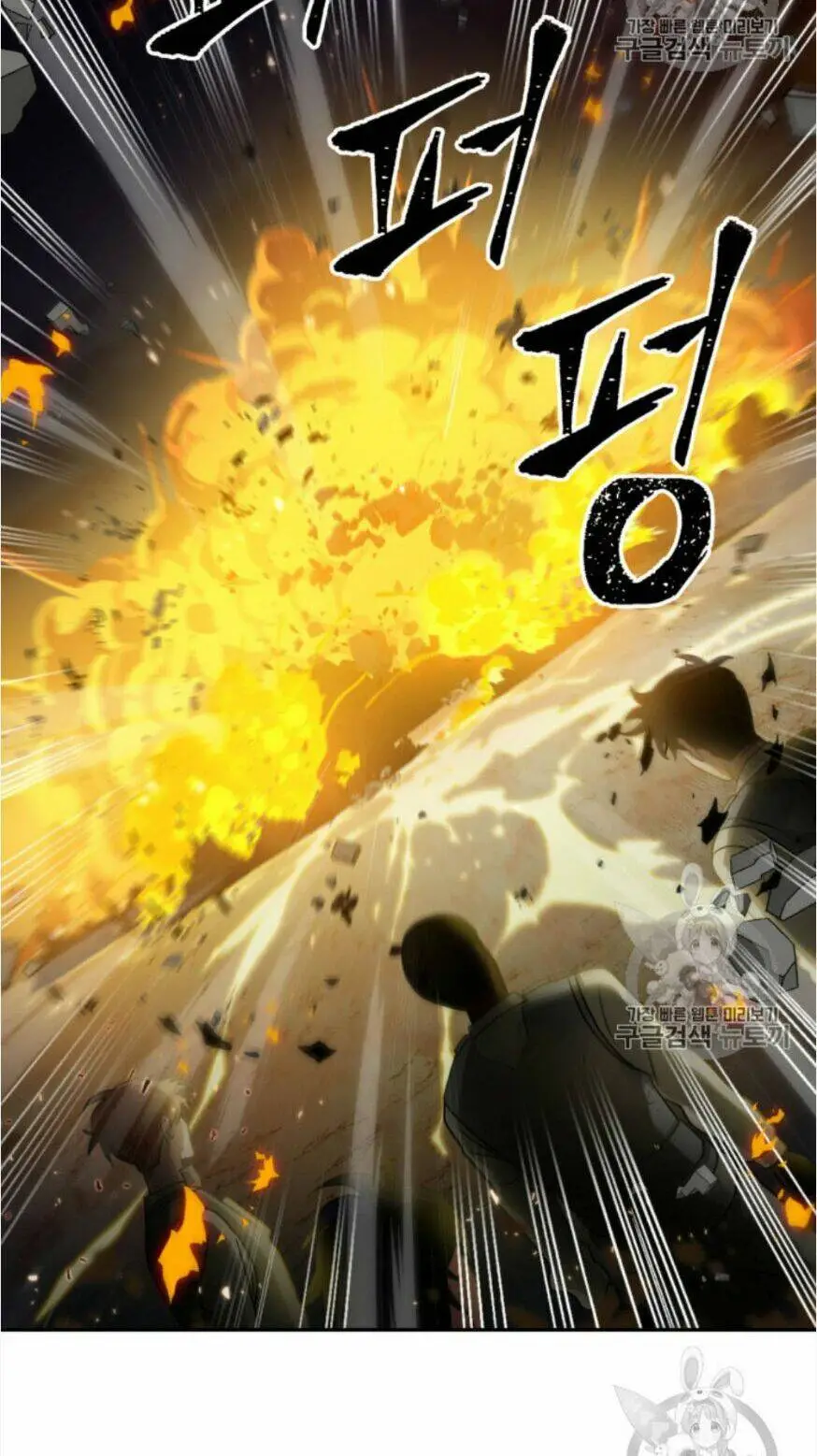 Chapter 130