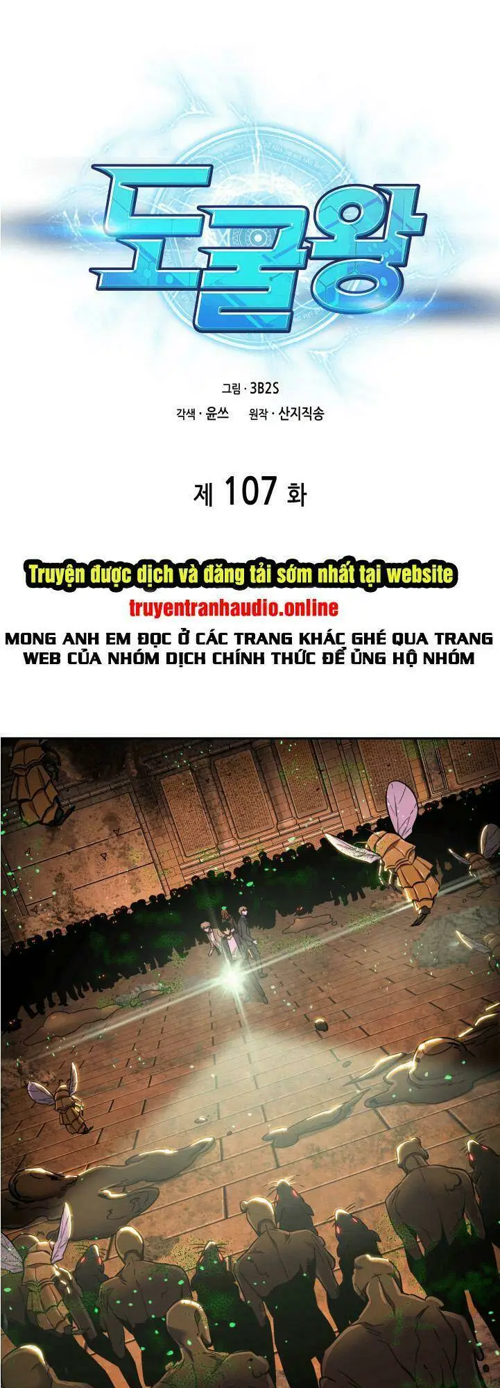 Chapter 107