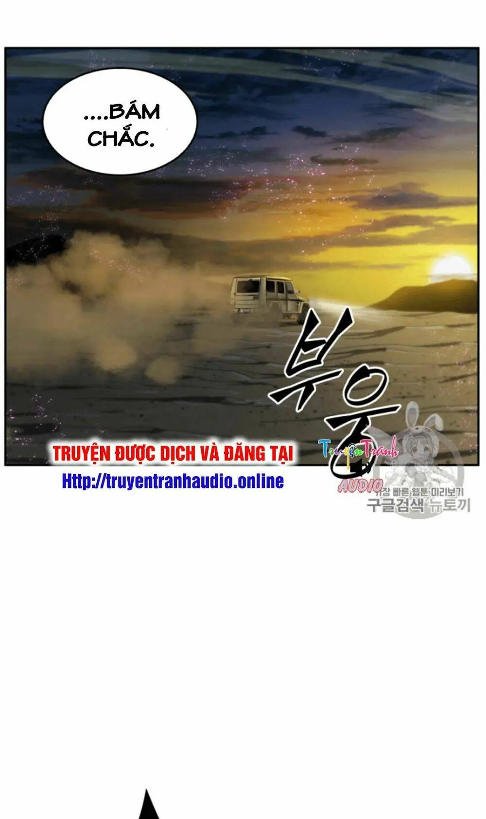 Chapter 93