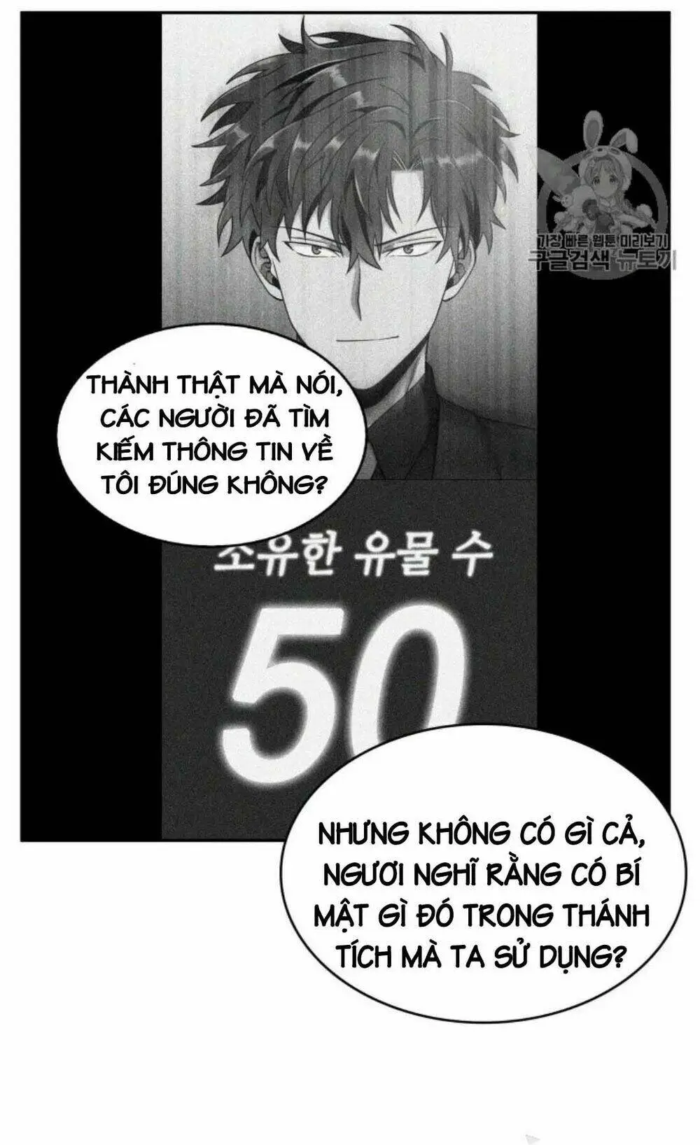 Chapter 90