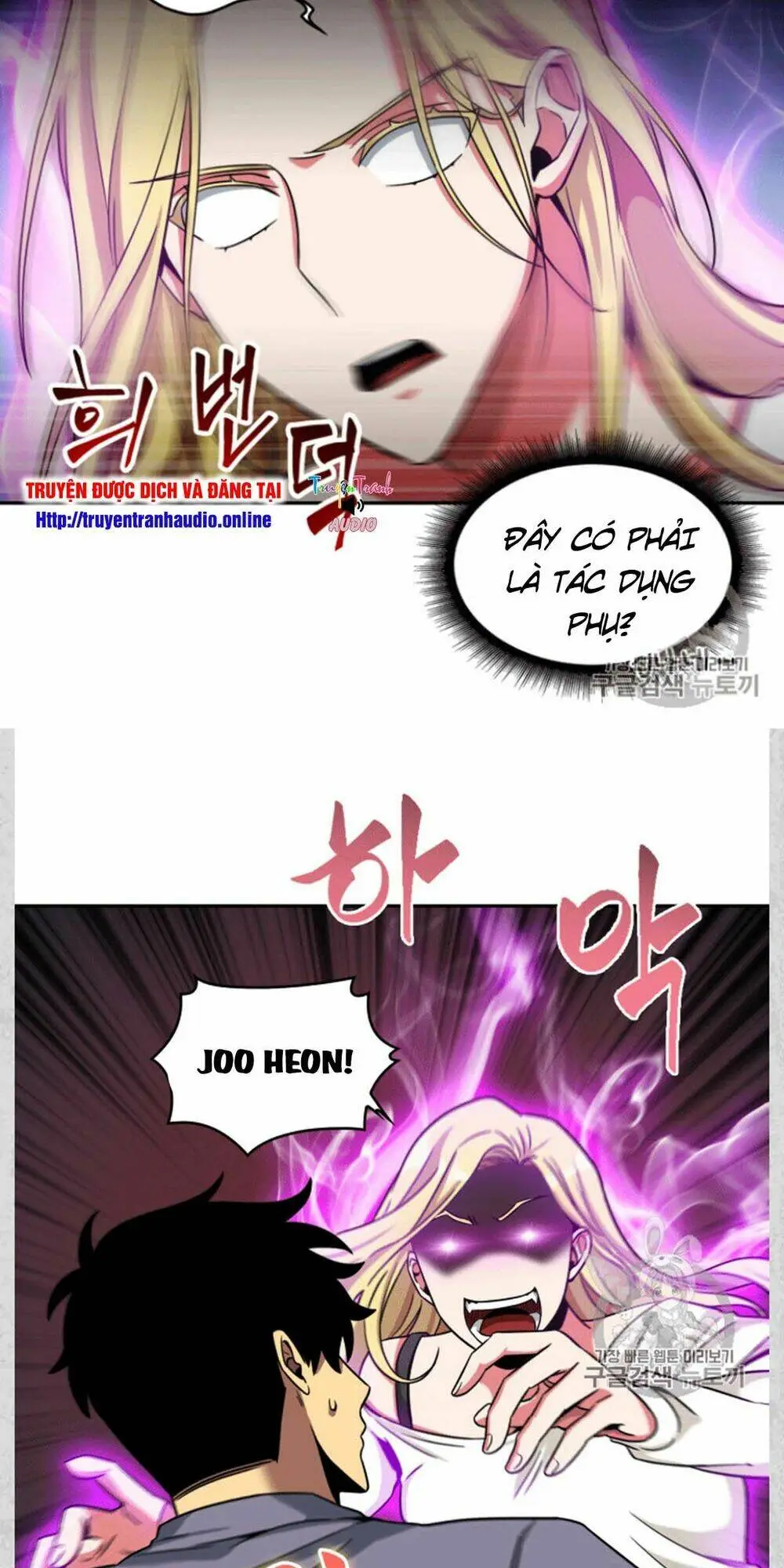 Chapter 85