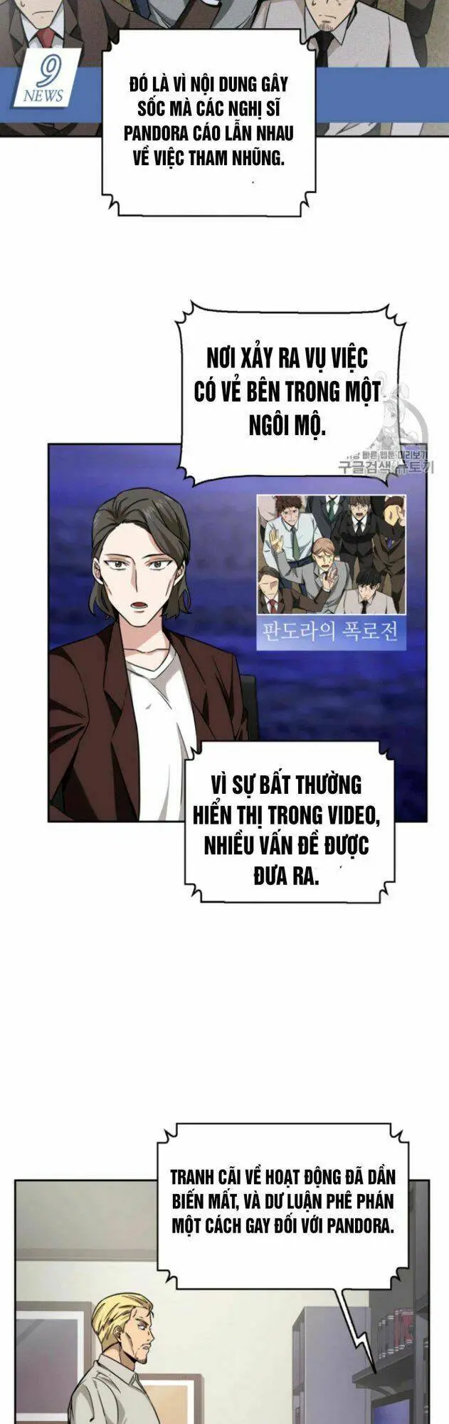 Chapter 85