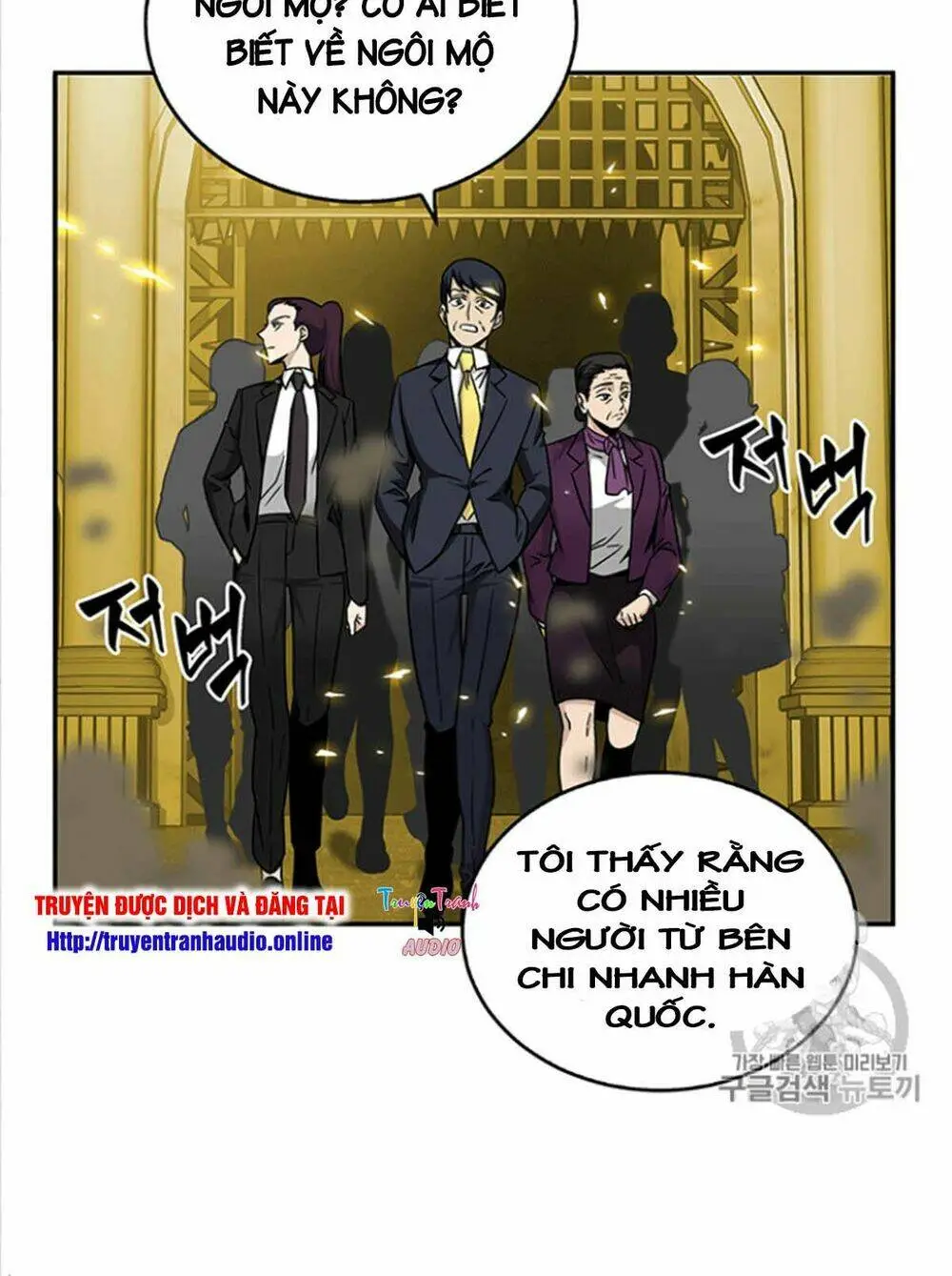 Chapter 84