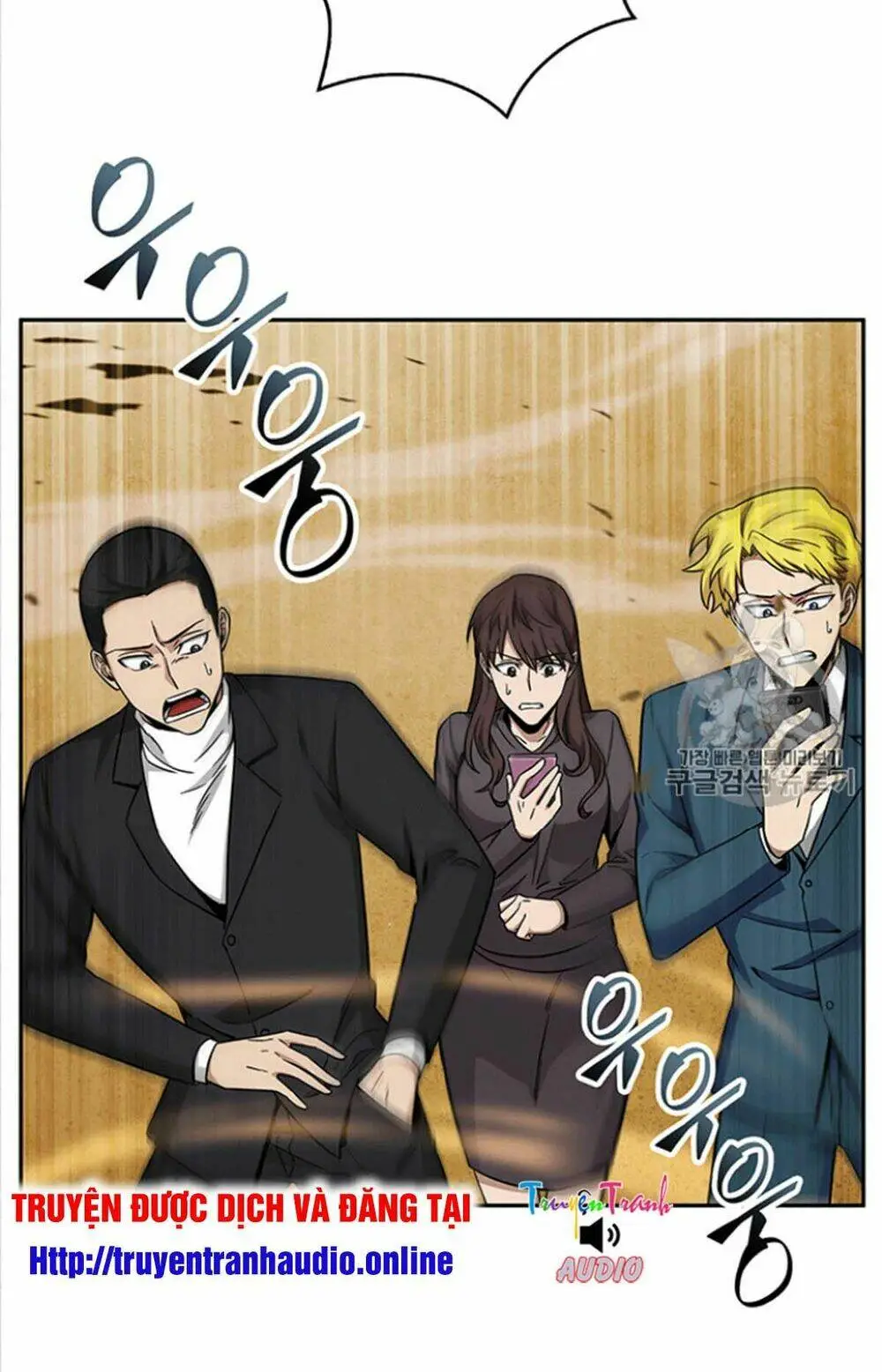 Chapter 84