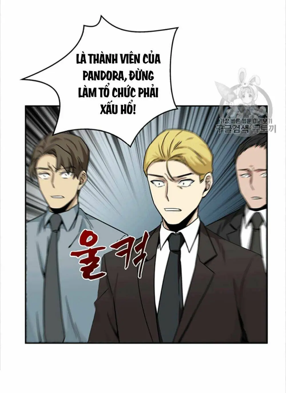 Chapter 84