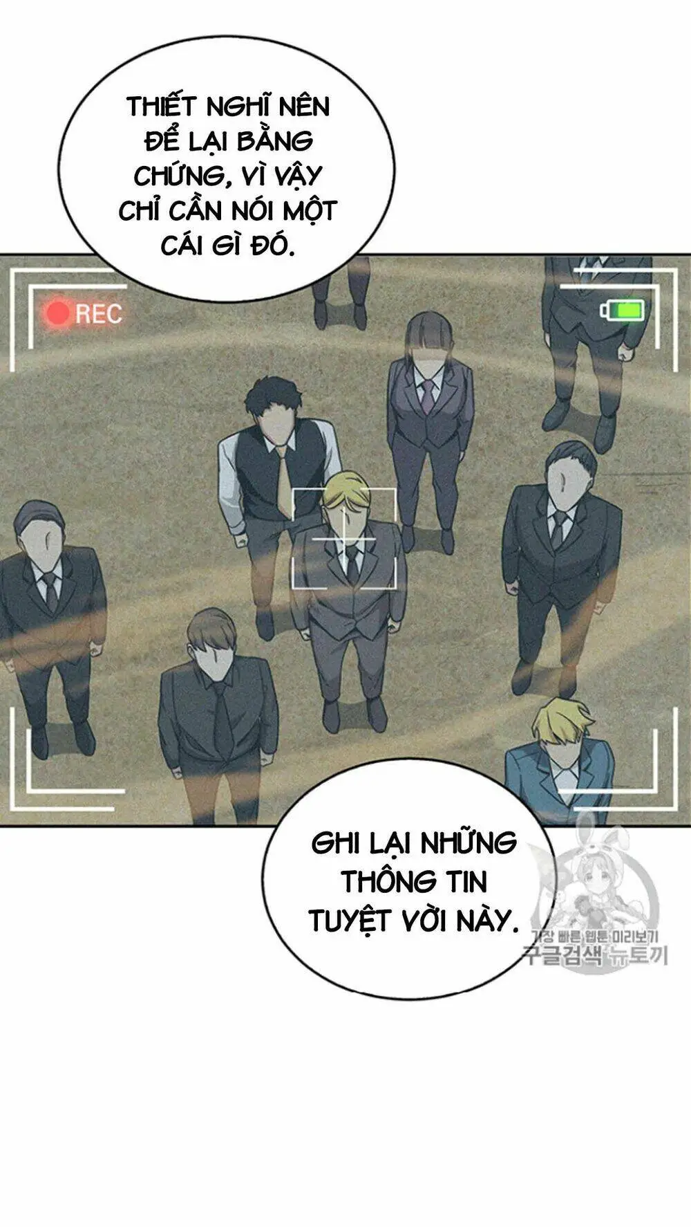 Chapter 84