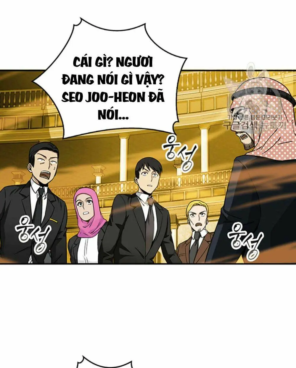 Chapter 84