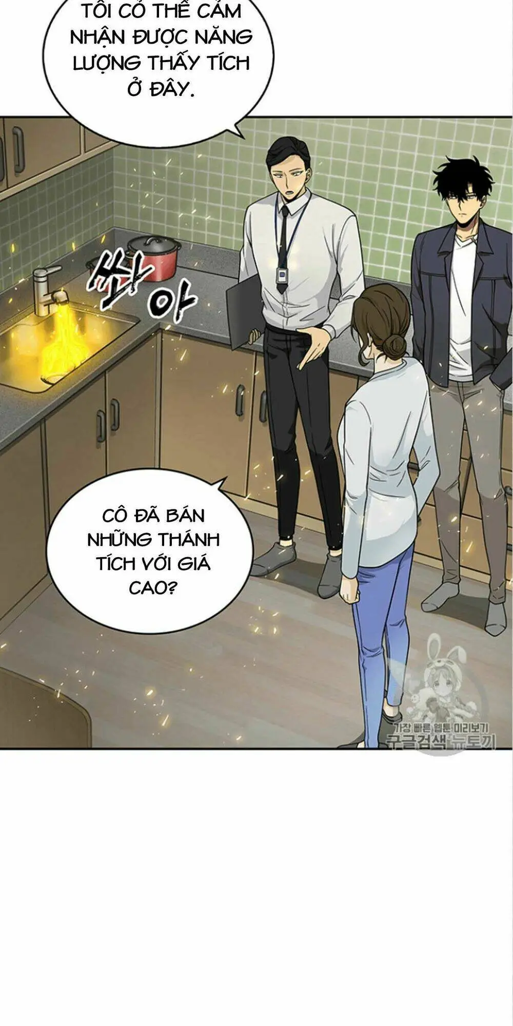 Chapter 82