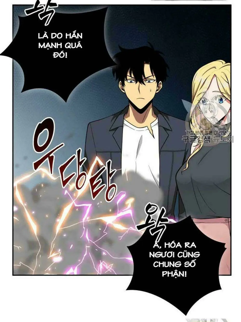 Chapter 81