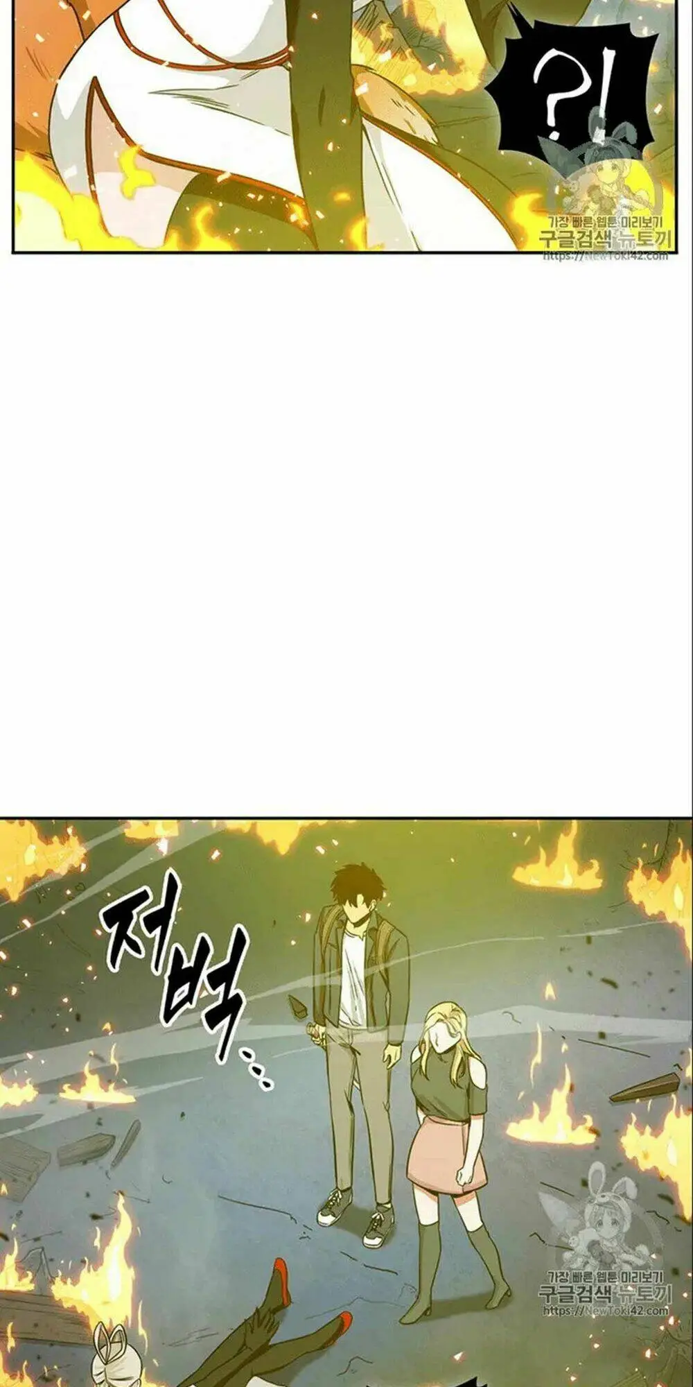 Chapter 80