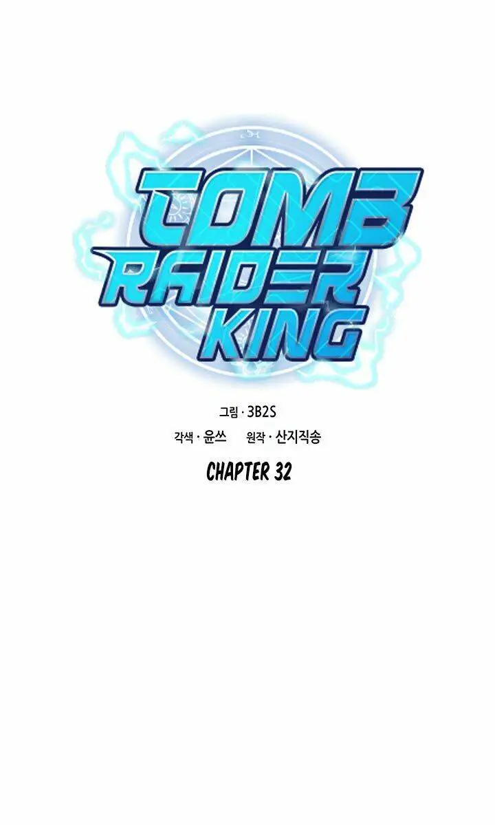 Chapter 32