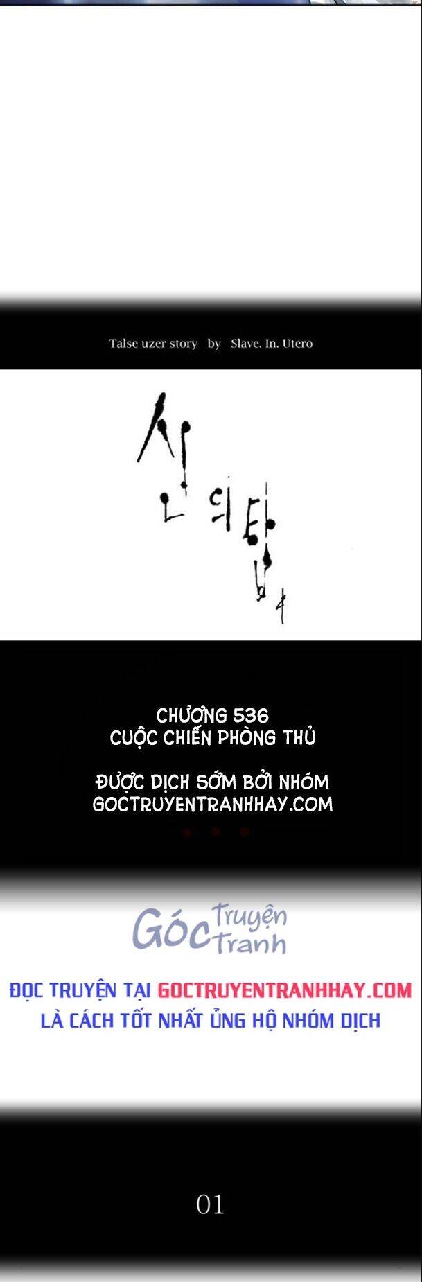 Chapter 536