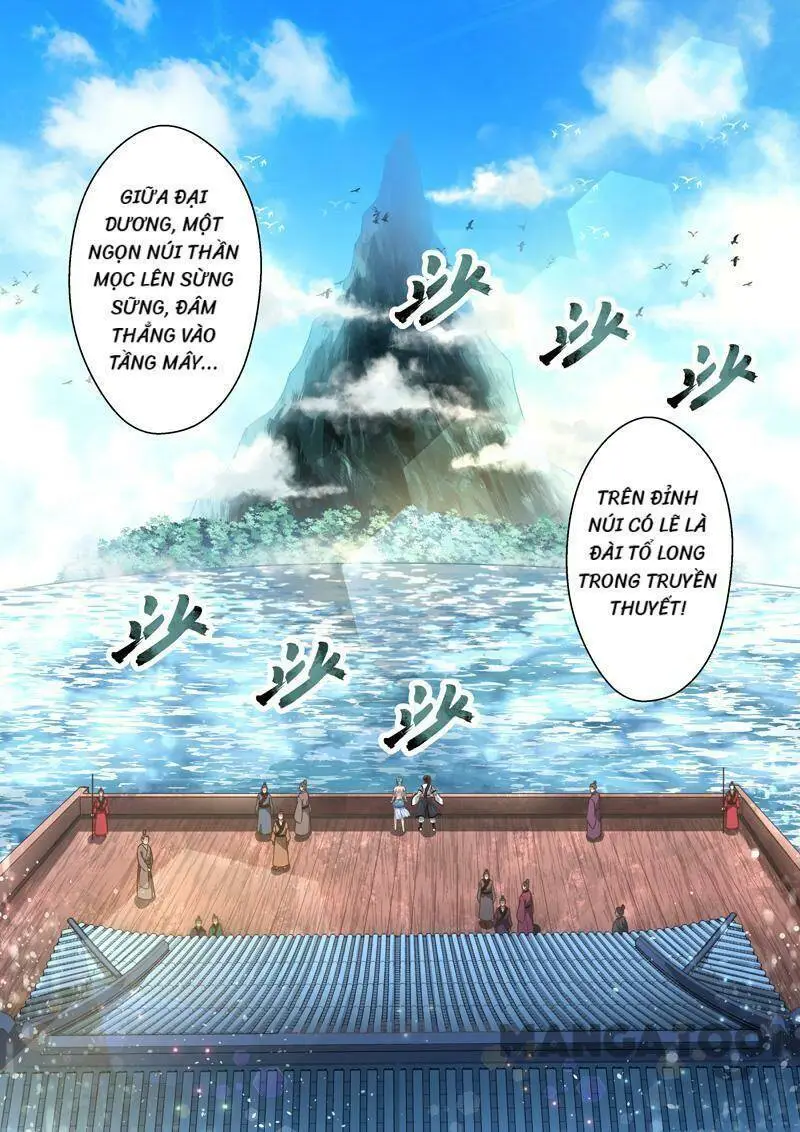 Chapter 209