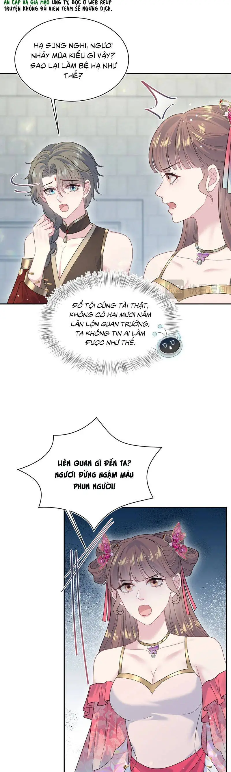 Chapter 379