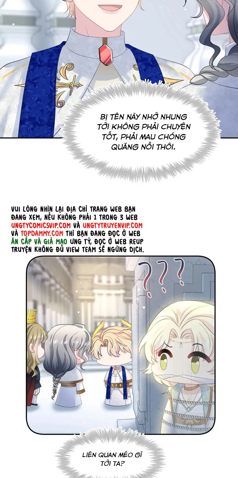 Chapter 231