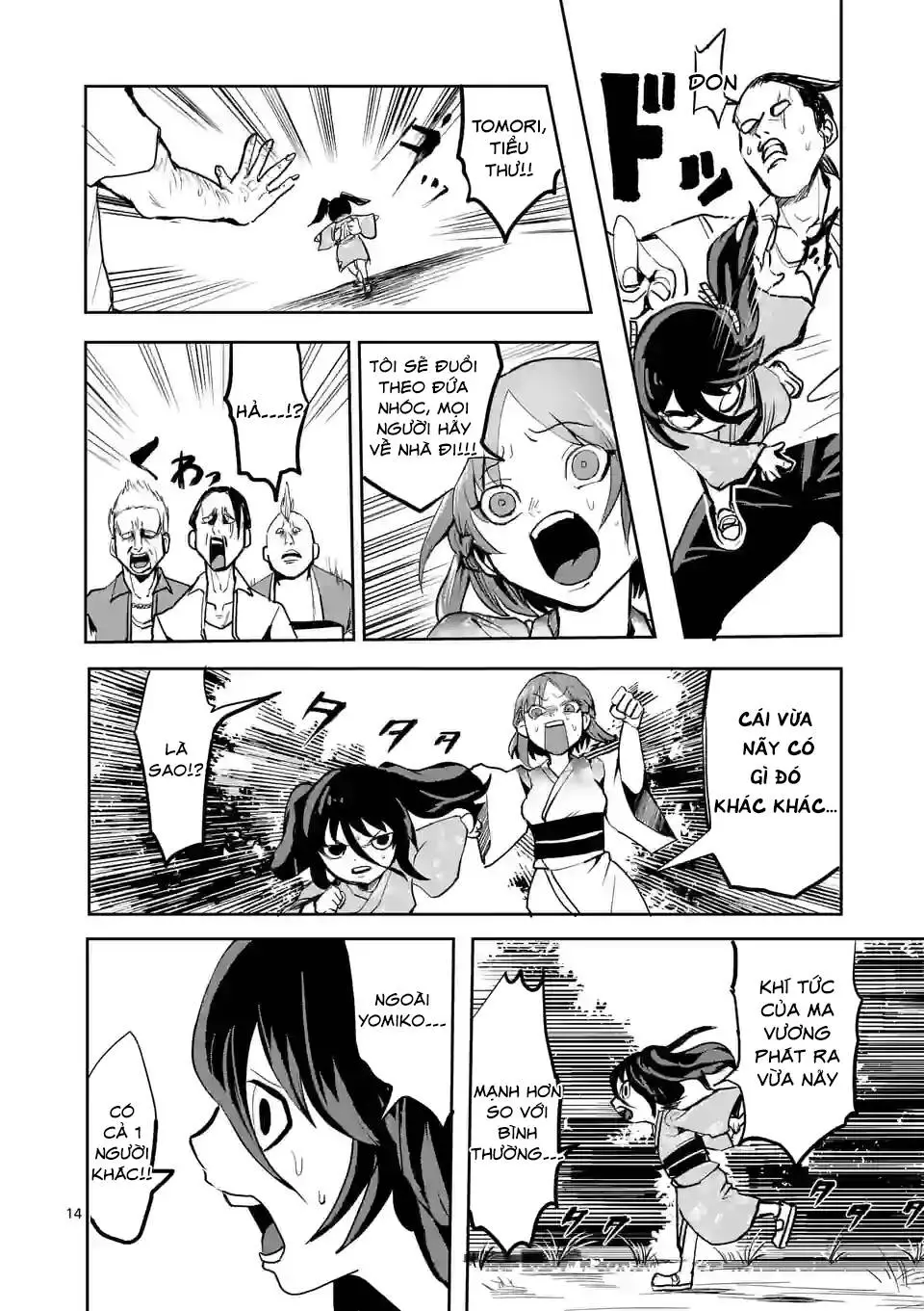 Chapter 25