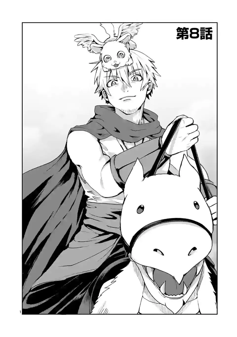 Chapter 8