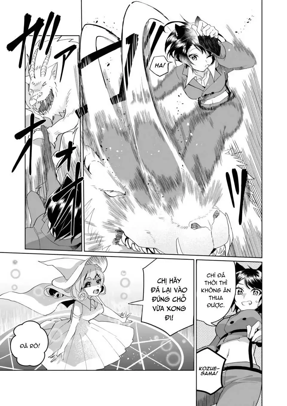 Chapter 75