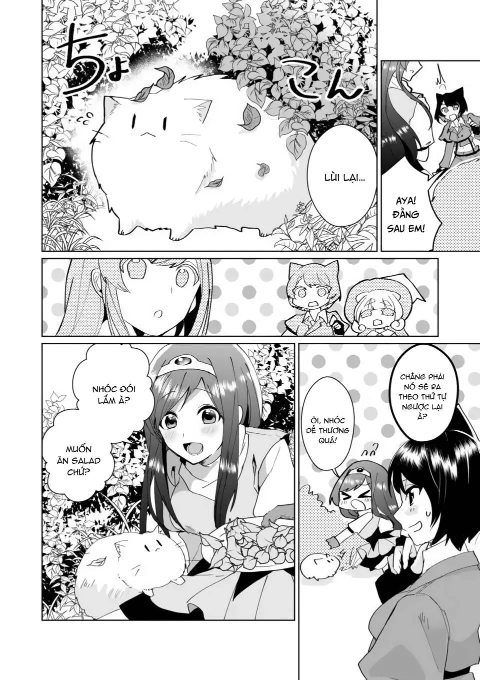 Chapter 75