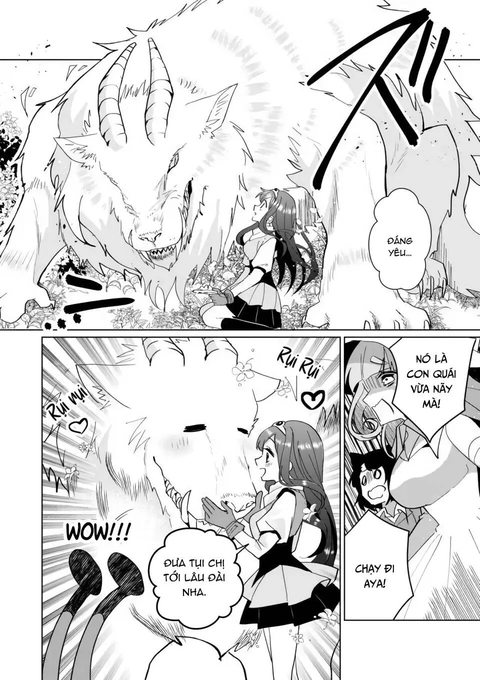 Chapter 75