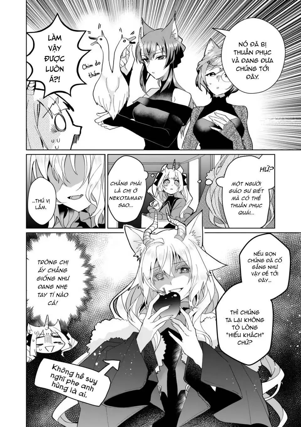 Chapter 75