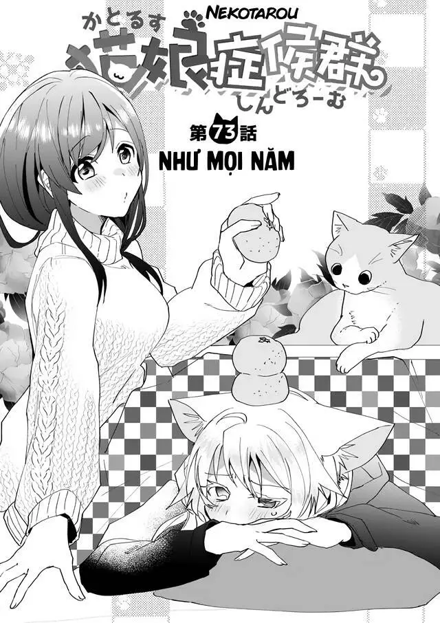 Chapter 73