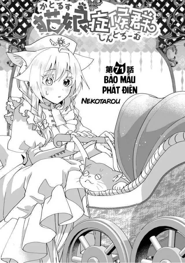 Chapter 71