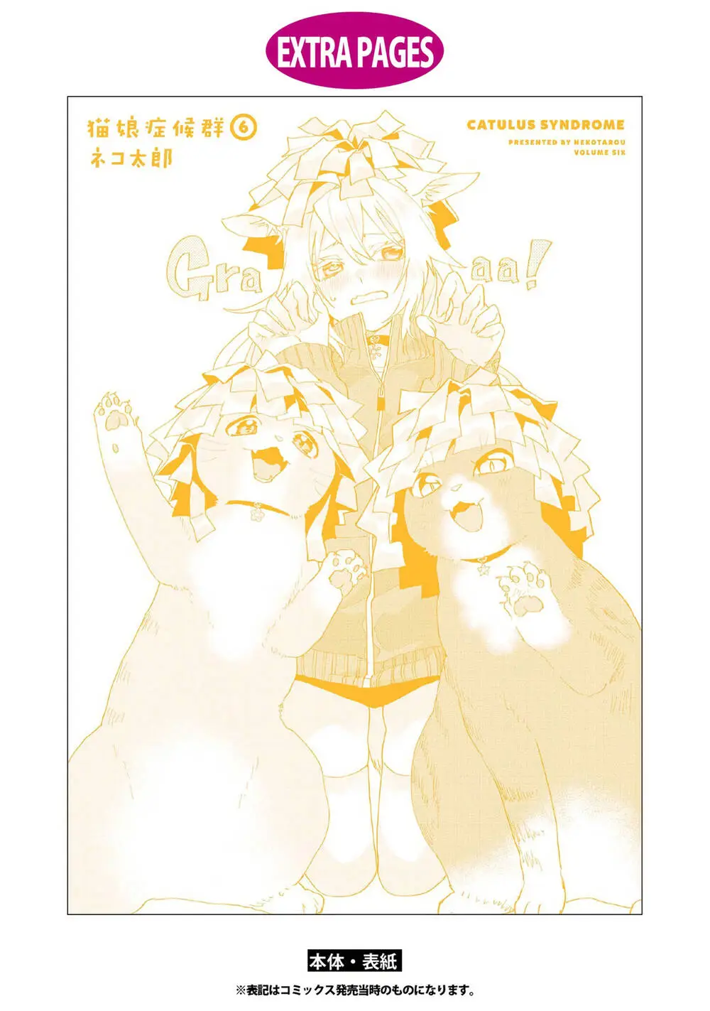 Chapter 65.5