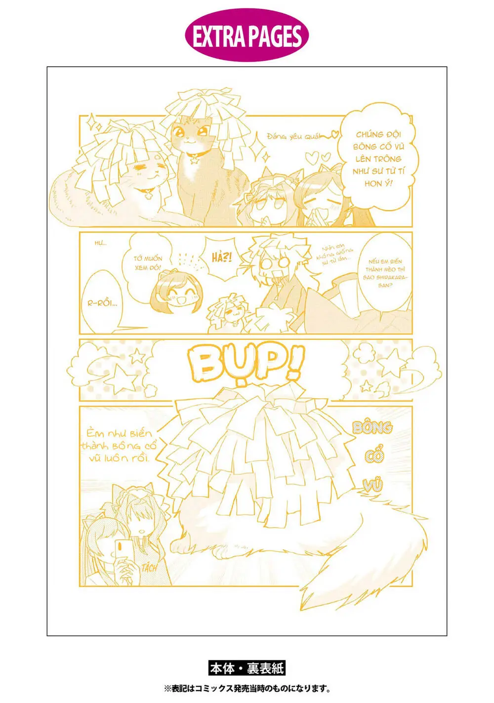 Chapter 65.5